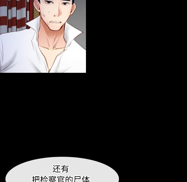 寻找初恋第41話