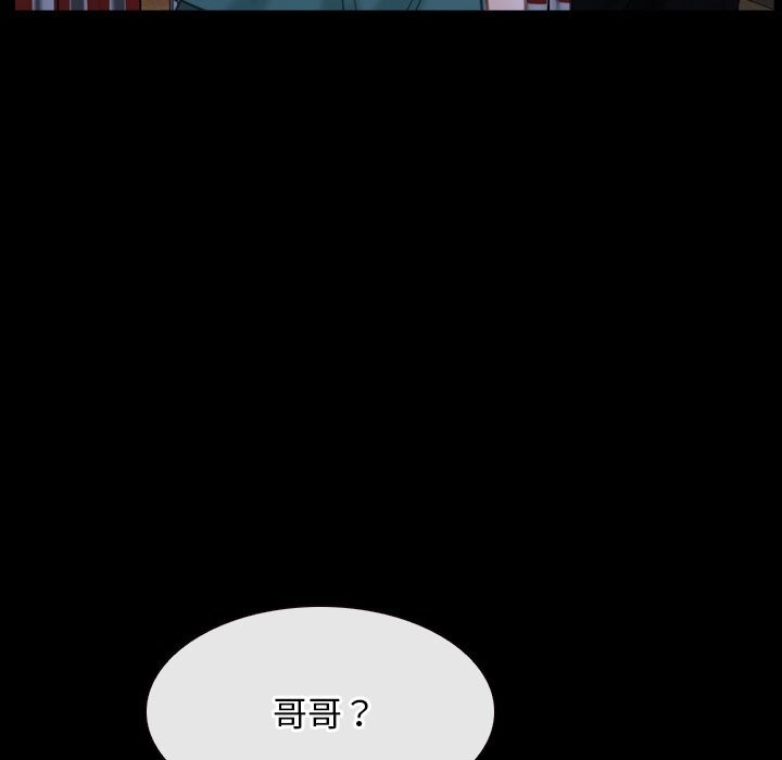 寻找初恋第41話