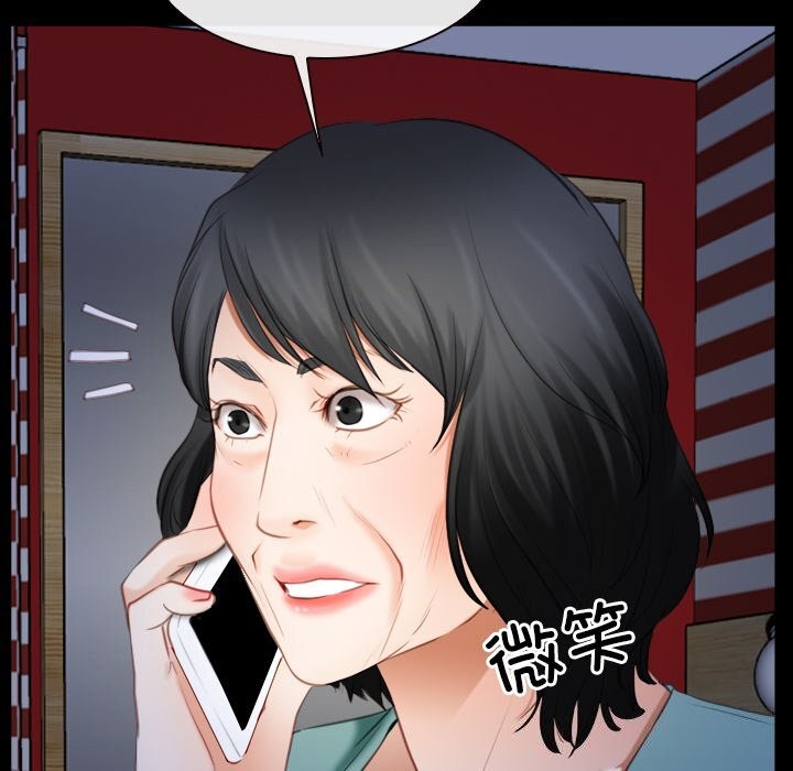 寻找初恋第41話