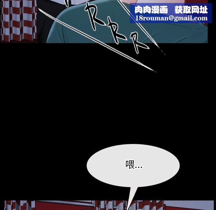 寻找初恋第41話