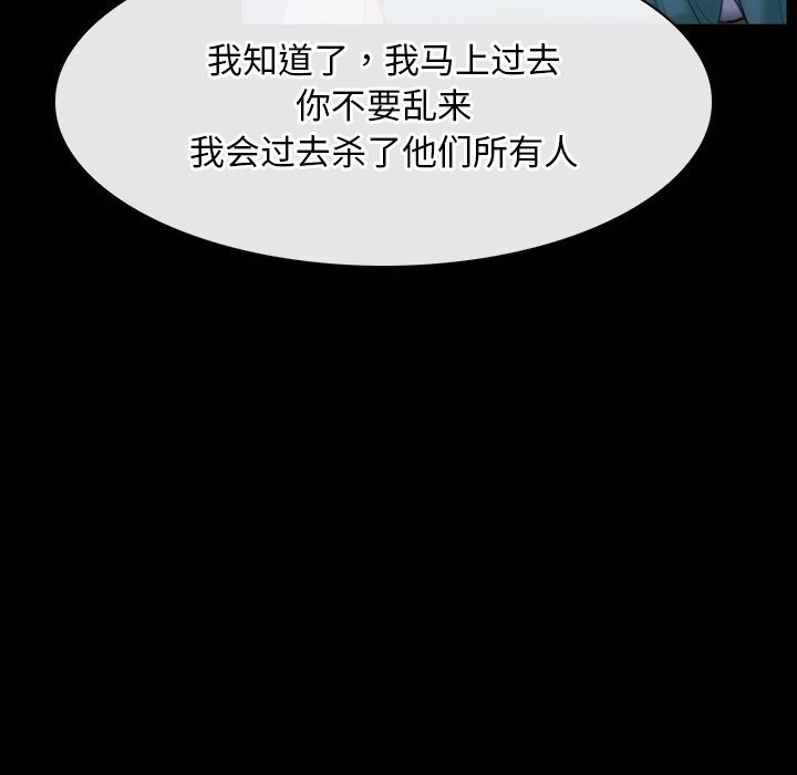 寻找初恋第41話