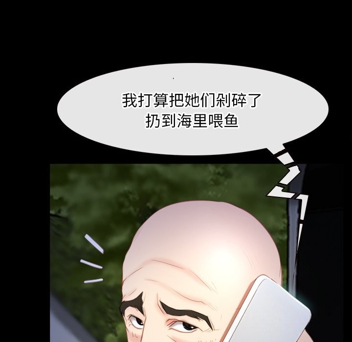 寻找初恋第41話