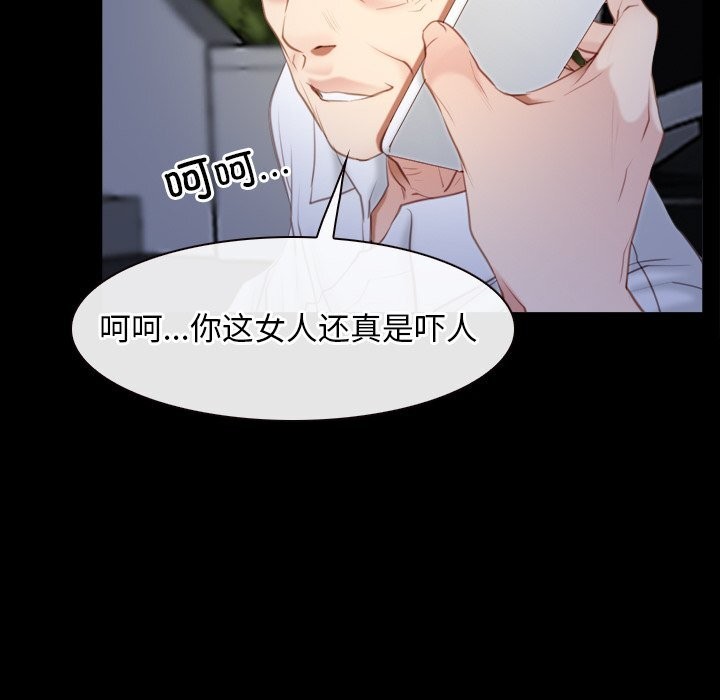 寻找初恋第41話