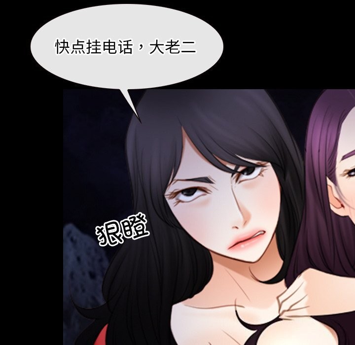 寻找初恋第41話