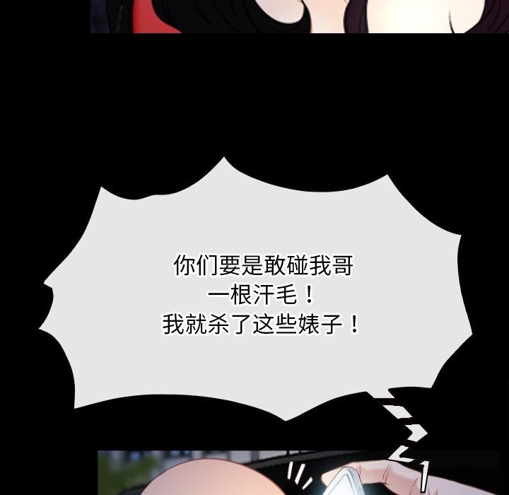 寻找初恋第41話