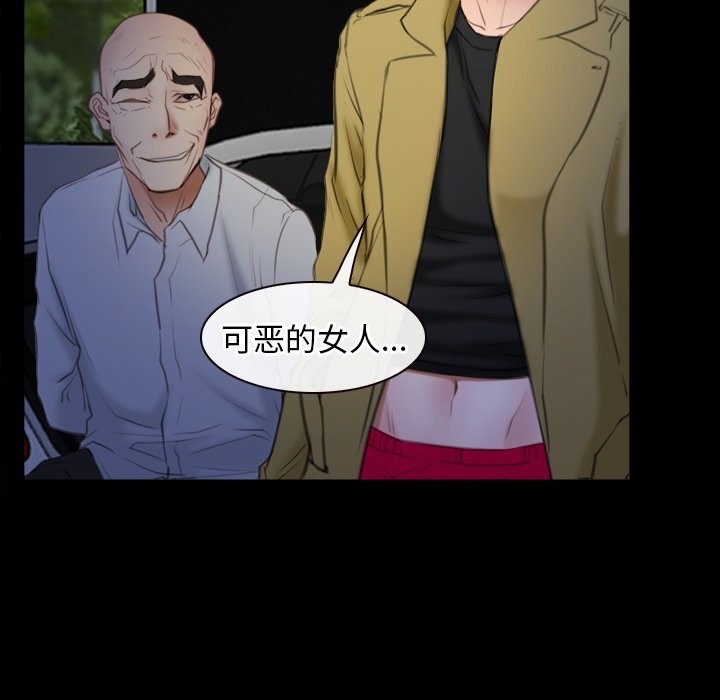 寻找初恋第41話