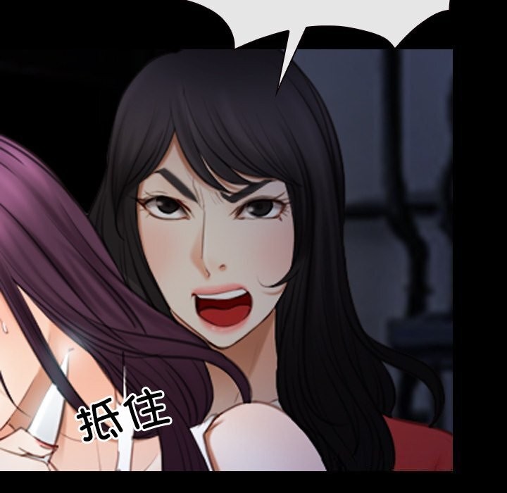 寻找初恋第41話