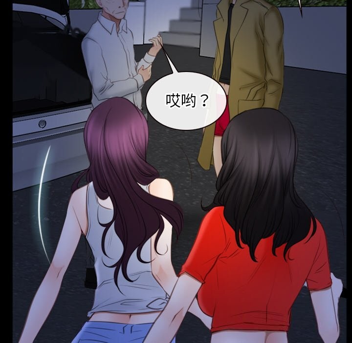 寻找初恋第41話