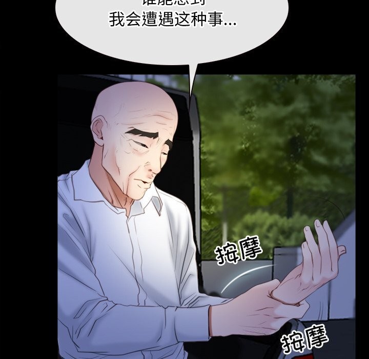 寻找初恋第41話