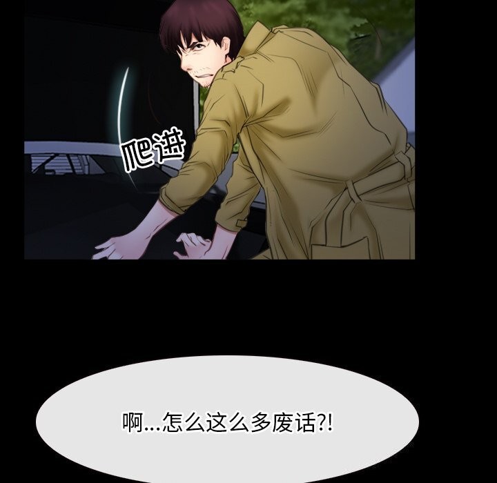 寻找初恋第41話