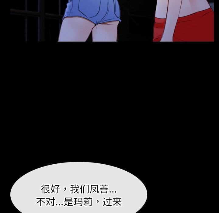 寻找初恋第41話