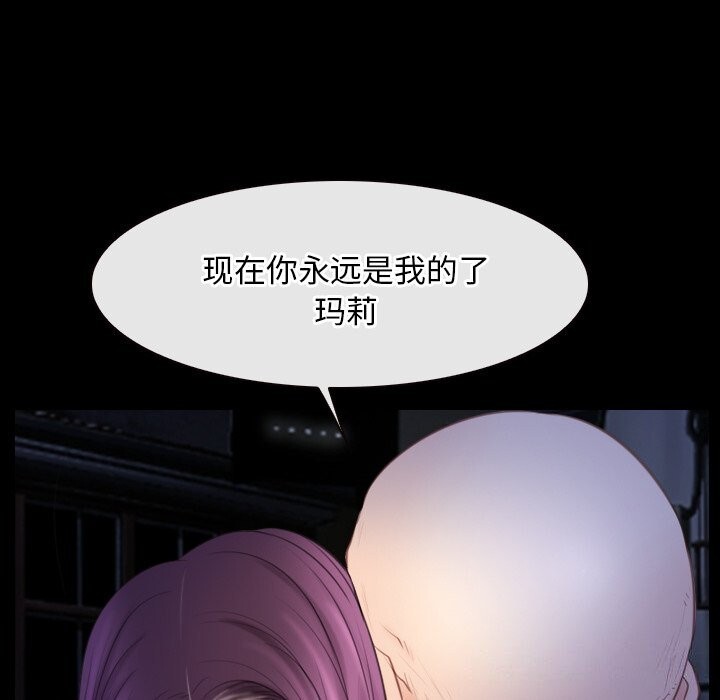 寻找初恋第41話