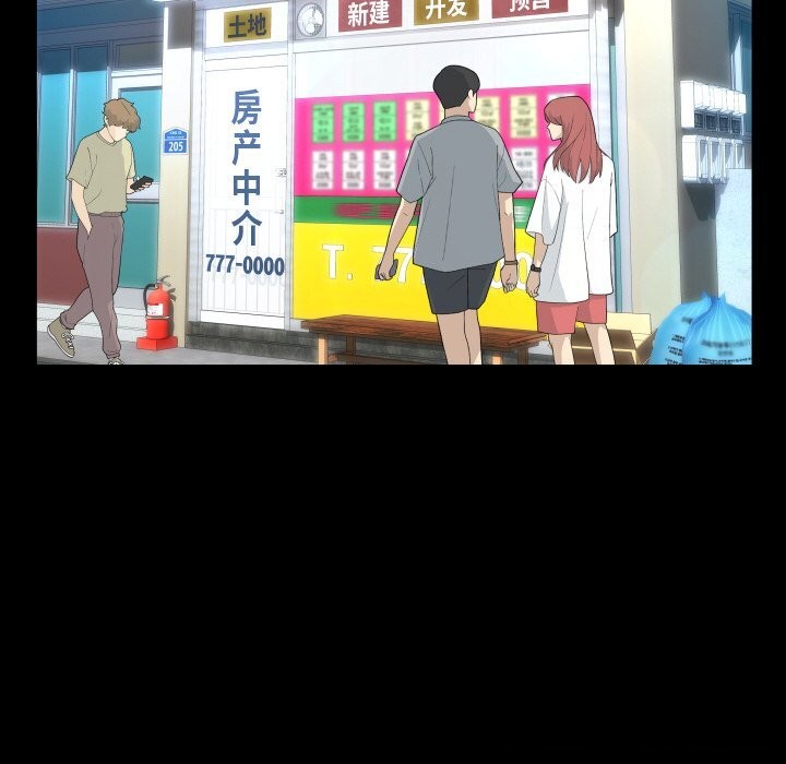 私密的牵绊第45話