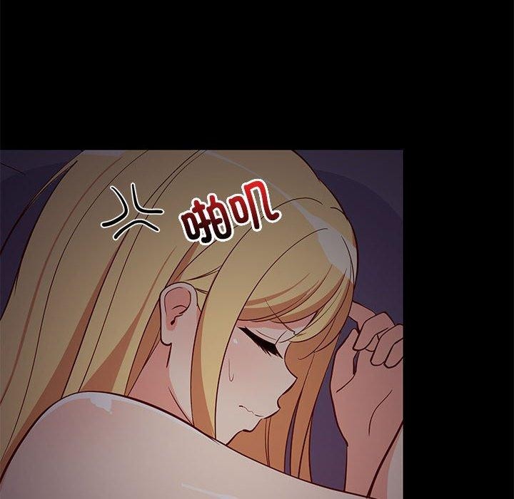 难缠姐妹偏要和我同居第34話