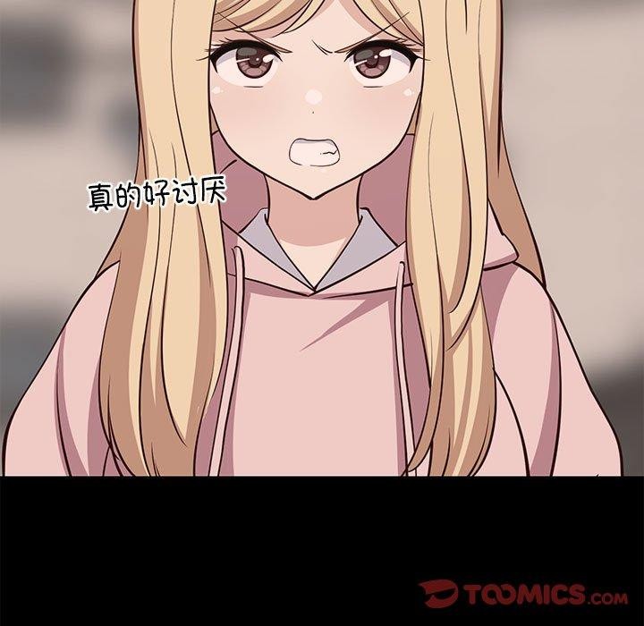 难缠姐妹偏要和我同居第34話