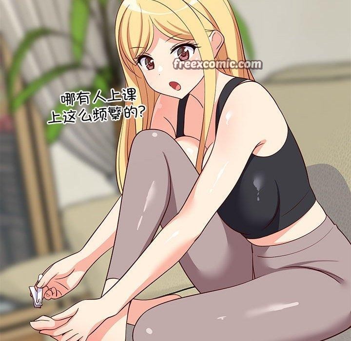 难缠姐妹偏要和我同居第34話