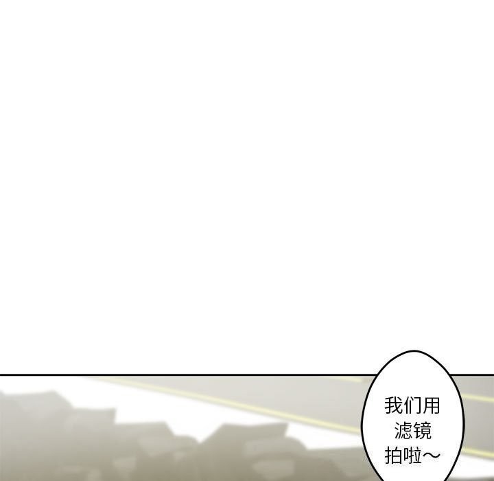 极乐之神第32話