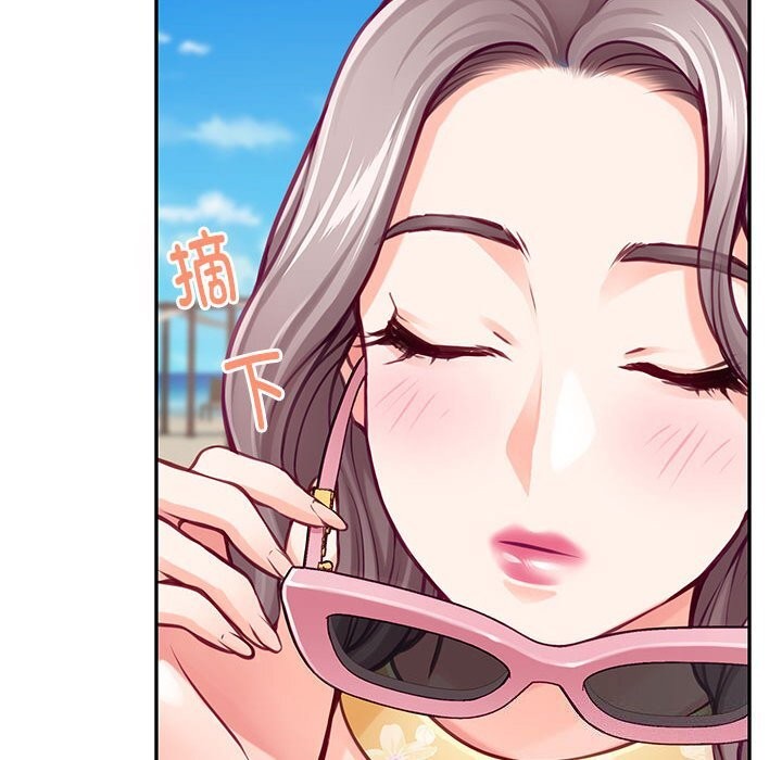 极乐之神第32話