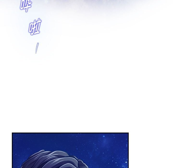 极乐之神第32話