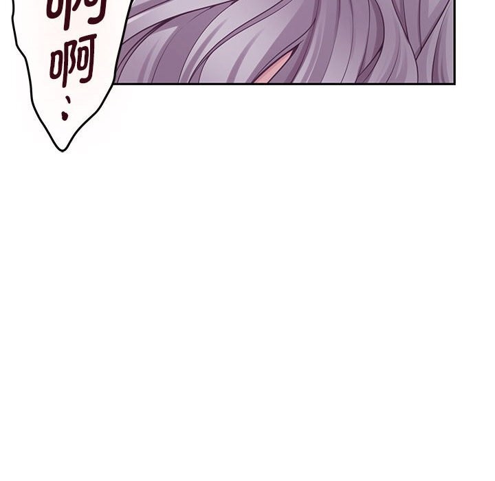 极乐之神第32話