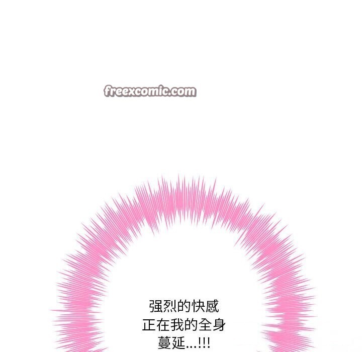 极乐之神第32話