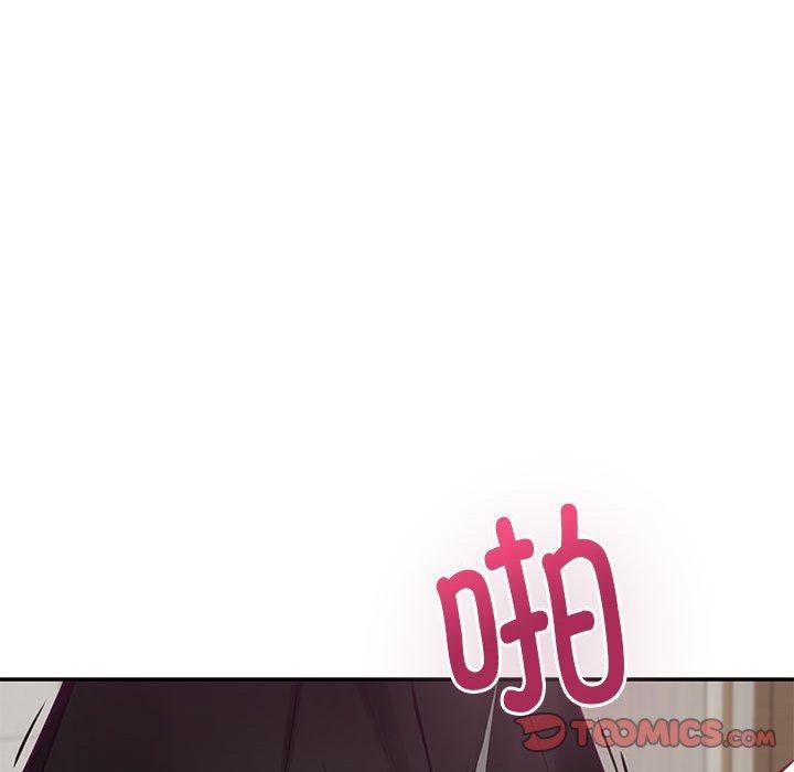 极乐之神第33話