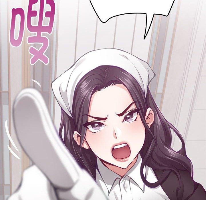 极乐之神第33話