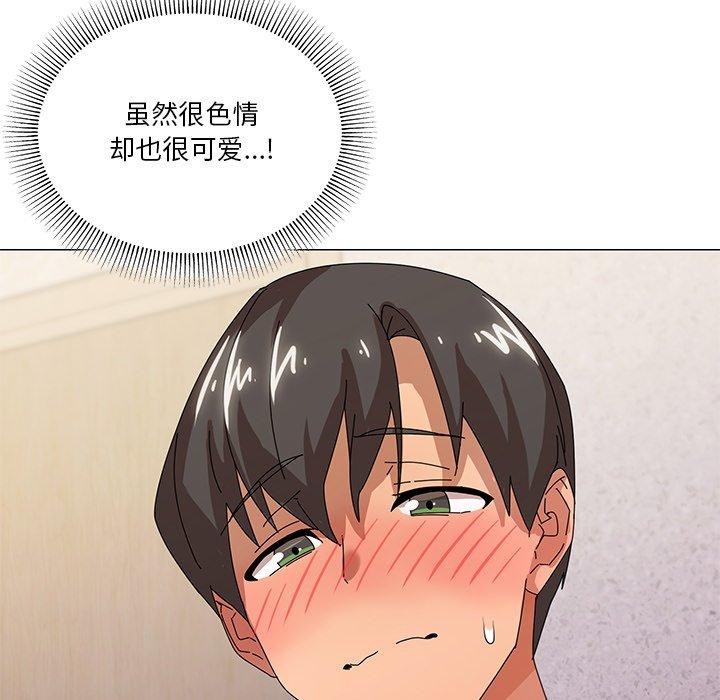 家人之间这样不好吧第36話