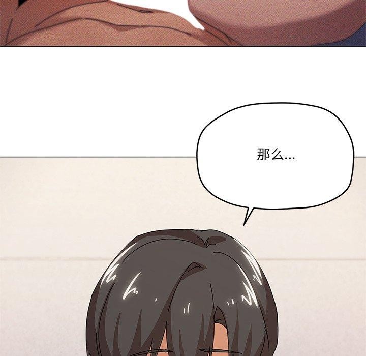 家人之间这样不好吧第36話