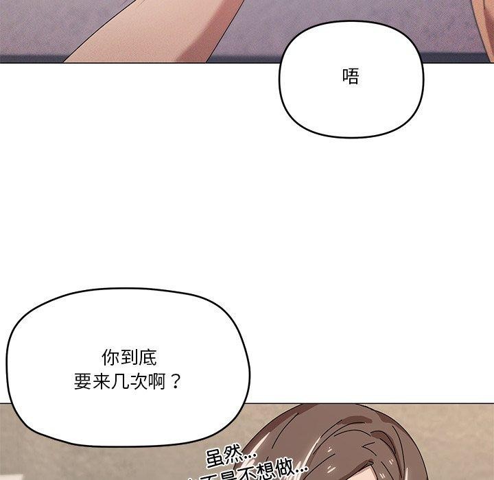 家人之间这样不好吧第36話