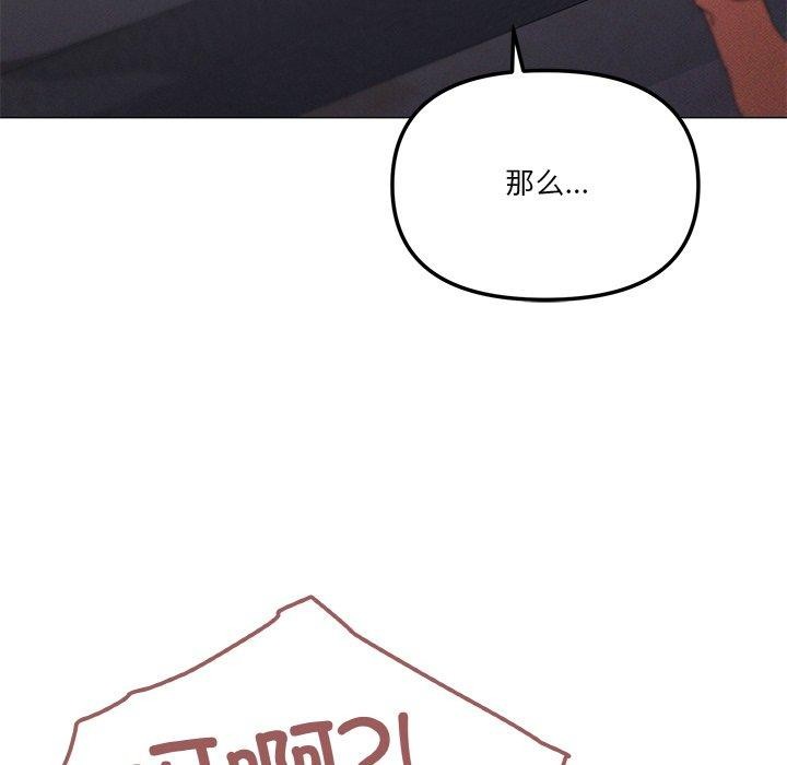 家人之间这样不好吧第36話