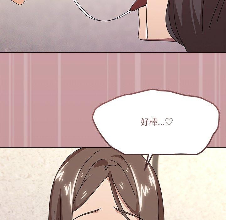 家人之间这样不好吧第36話