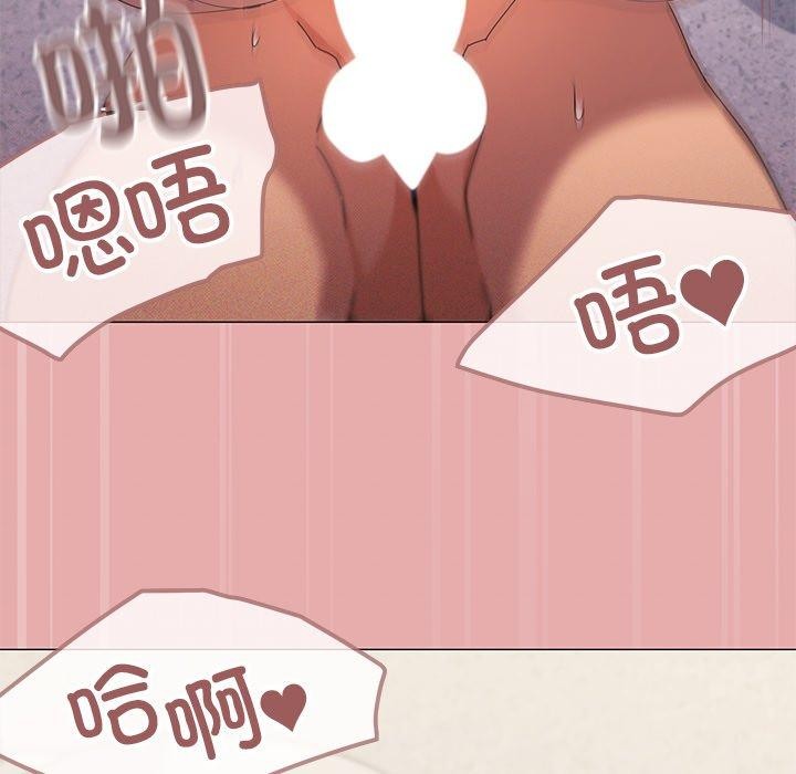 家人之间这样不好吧第36話