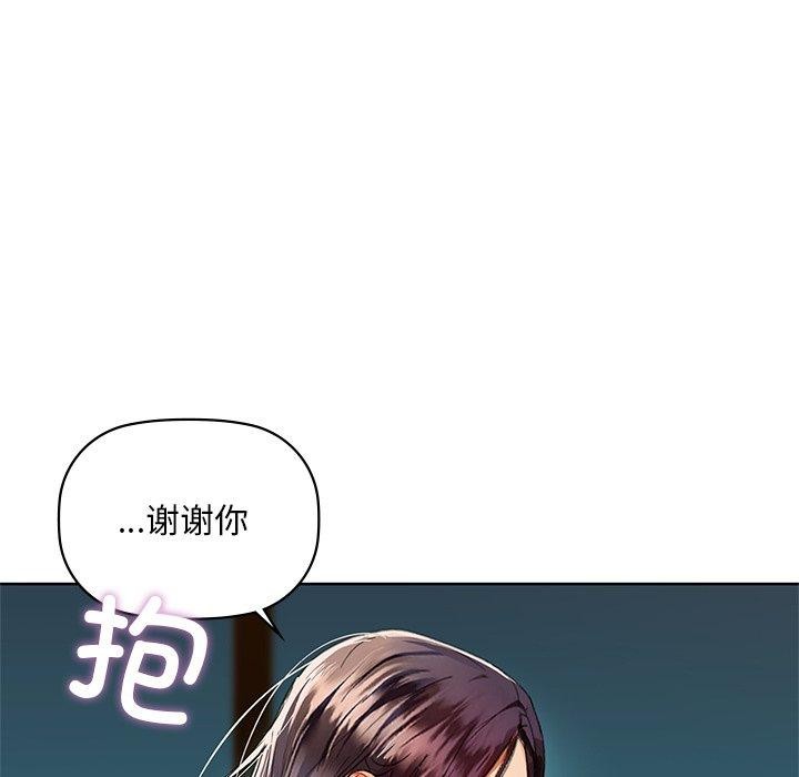 咖啡因第50話