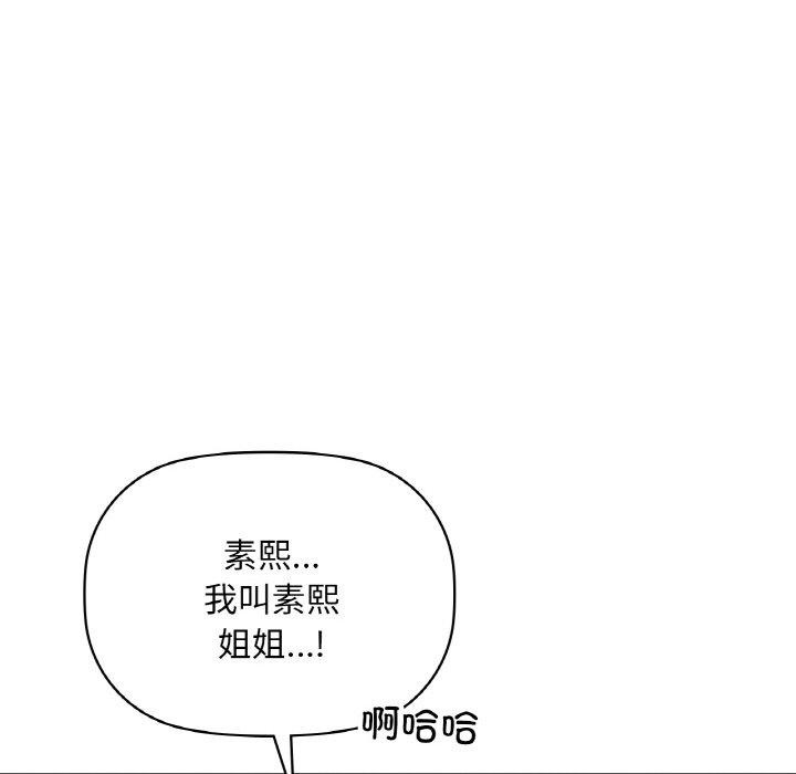 咖啡因第50話