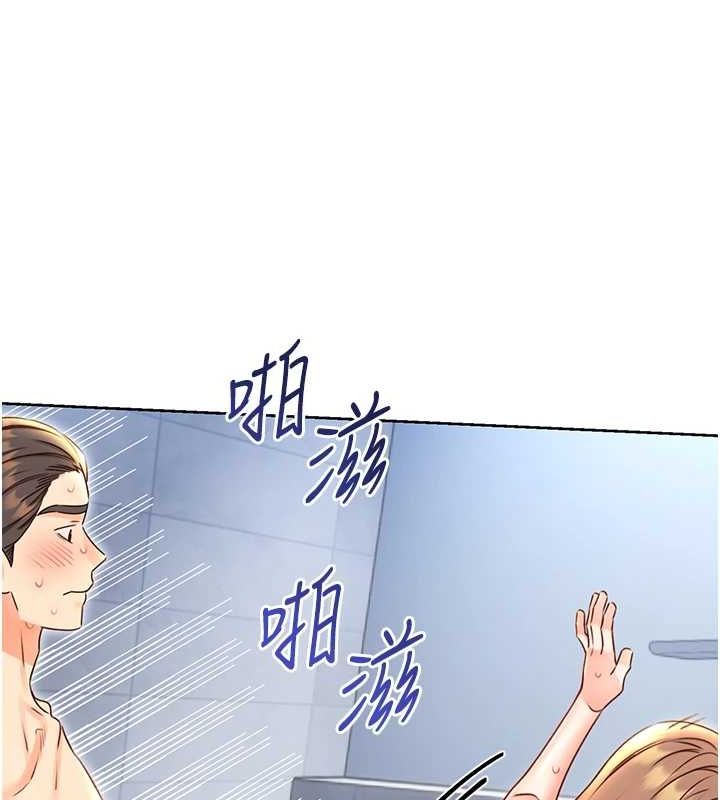 性运刮刮乐第48話-在新婚房討客兄