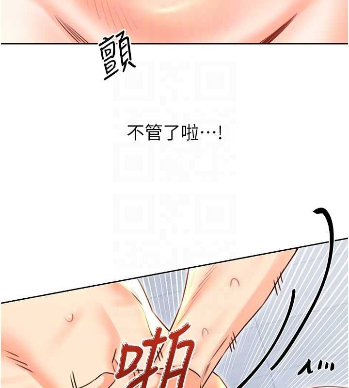 性運刮刮樂第48話-在新婚房討客兄