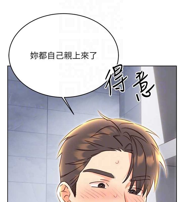 性运刮刮乐第48話-在新婚房討客兄