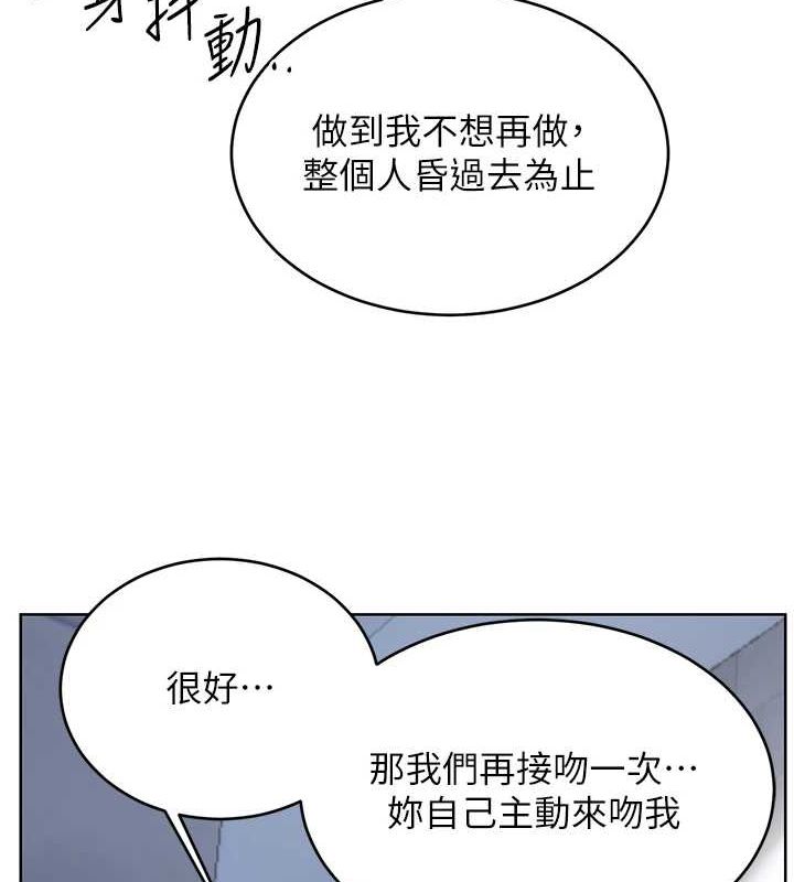 性运刮刮乐第48話-在新婚房討客兄