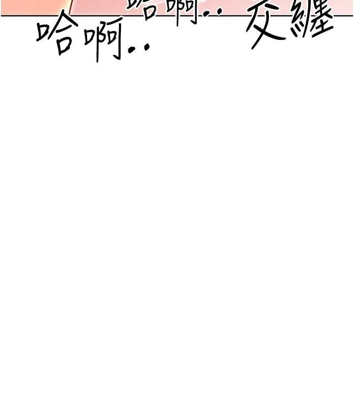 性运刮刮乐第48話-在新婚房討客兄