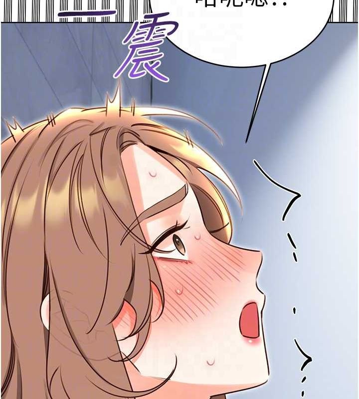 性運刮刮樂第48話-在新婚房討客兄