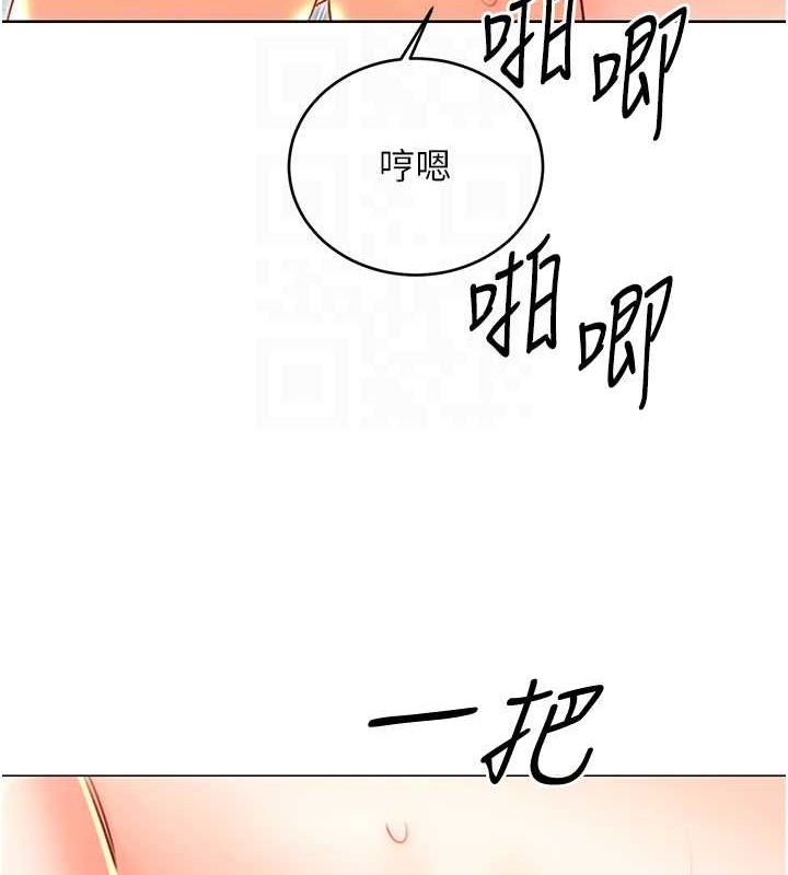 性運刮刮樂第48話-在新婚房討客兄