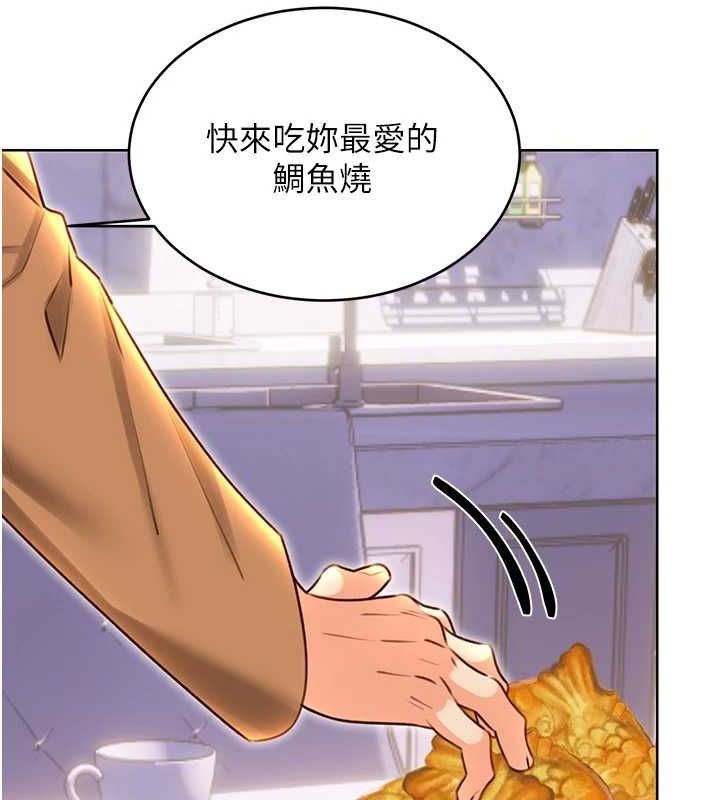 性運刮刮樂第48話-在新婚房討客兄