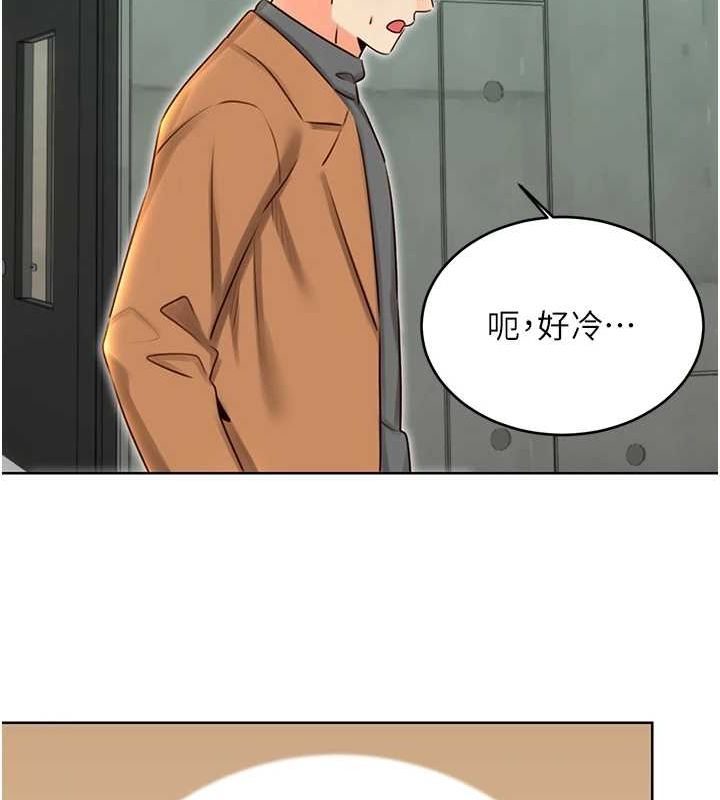 性運刮刮樂第48話-在新婚房討客兄