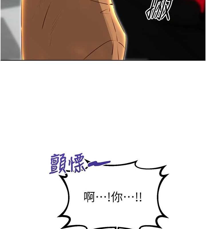 性运刮刮乐第48話-在新婚房討客兄