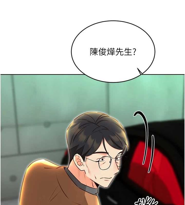 性運刮刮樂第48話-在新婚房討客兄