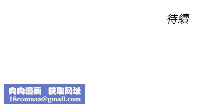 性运刮刮乐第48話-在新婚房討客兄