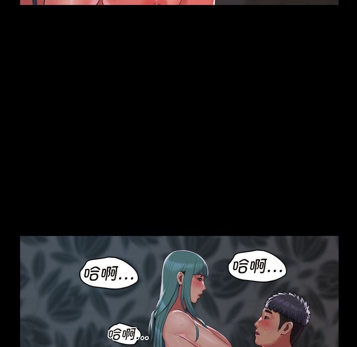 敲开你的门第130話