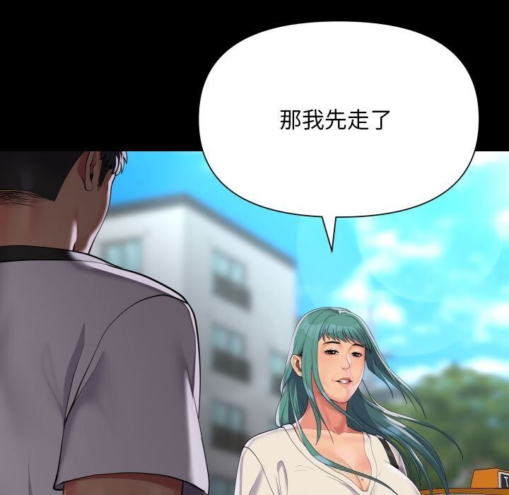 敲开你的门第130話