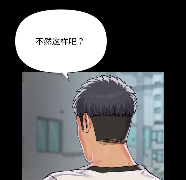 敲开你的门第130話